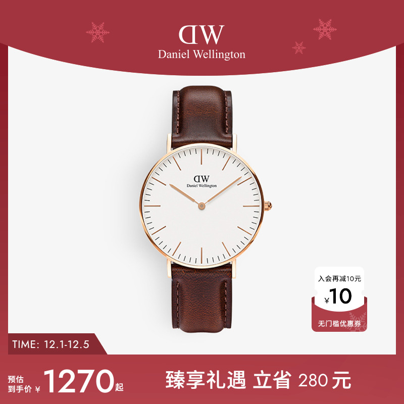 dw手表简约36mm皮质石英机芯
