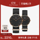 DW手表情侣同款 CLASSIC系列经典 织纹表带情侣对表送礼36&40MM