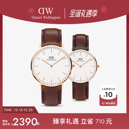 dw欧美英伦ins风皮质情侣对表