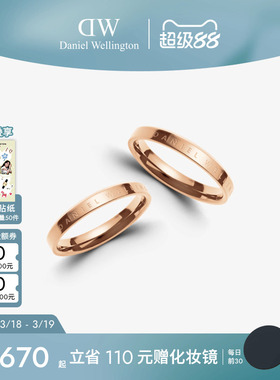 DW情侣对戒 CLASSIC系列经典对戒玫瑰金色戒指素圈情侣同款戒指