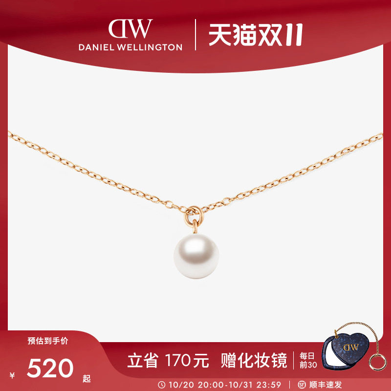 DW项链珠光系列珍珠配饰女