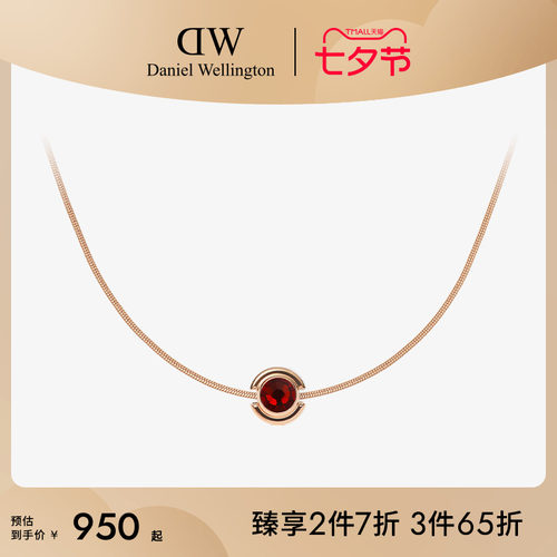 DWDW项链水晶镶钻锆石吊坠