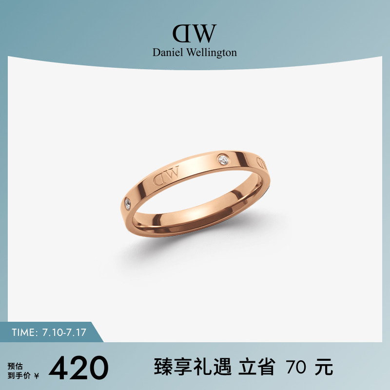 DW情侣对戒简约玫瑰金色戒指女