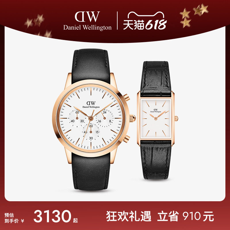 DW手表情侣款 三眼计时皮质男表摩登方表套装腕表礼物
