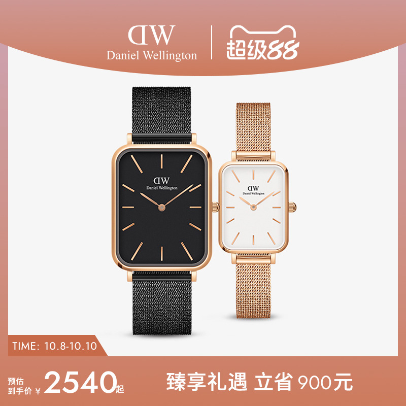 DW手表情侣方表复古对表