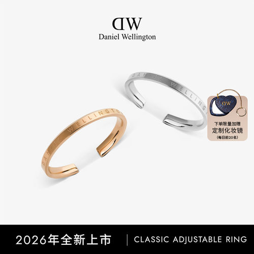 DW戒指开口戒指素圈情侣
