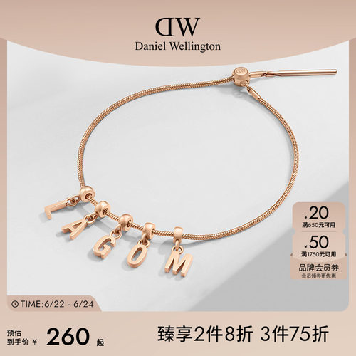 dw密语DIY手链男女通用