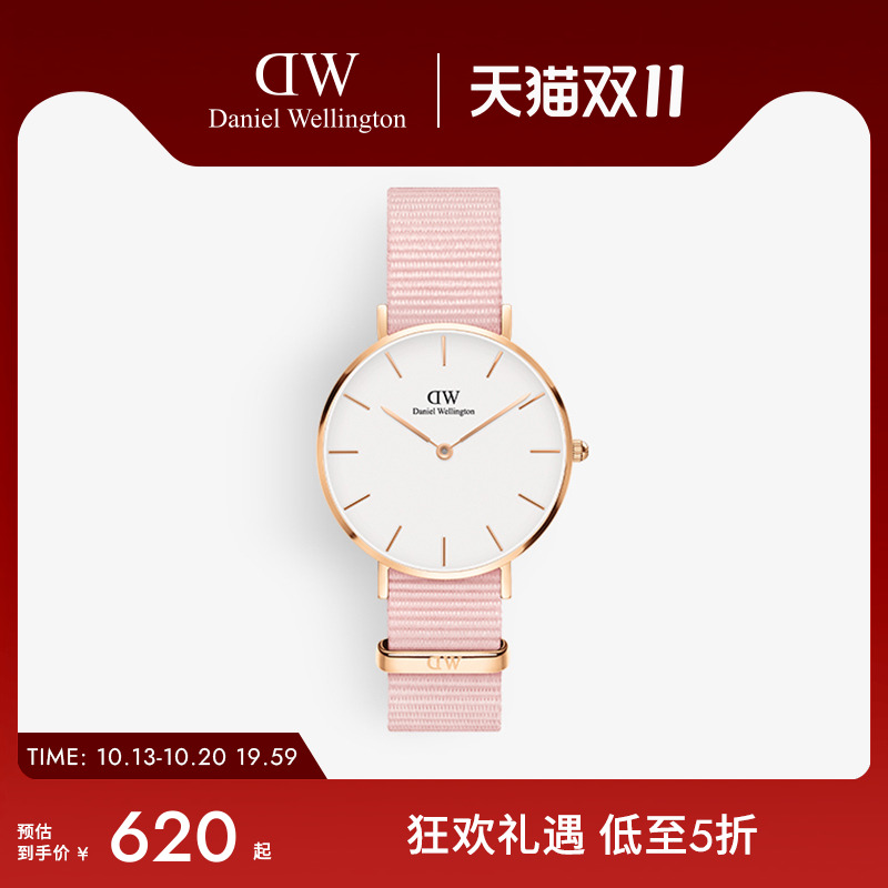 DW手表樱粉织纹女表32mm