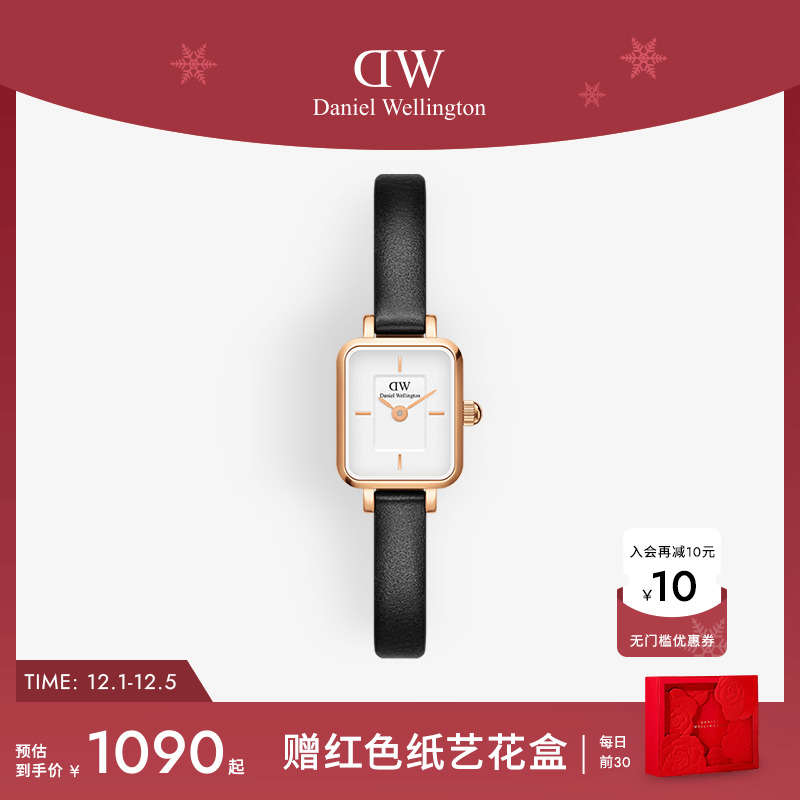 DW女表QUADRO皮质复古小方糖