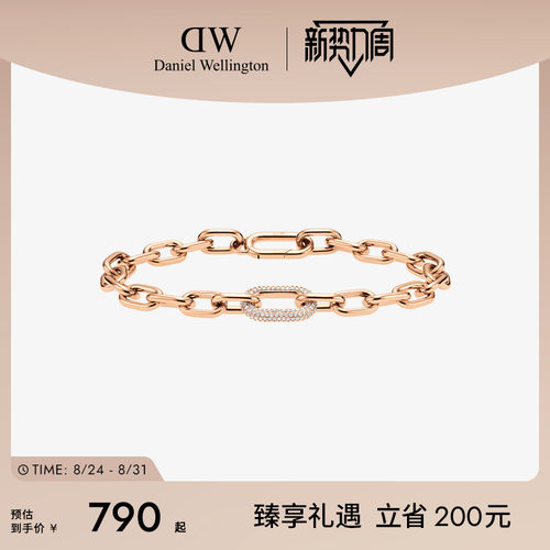 DW手链女款星河系列玫瑰金色