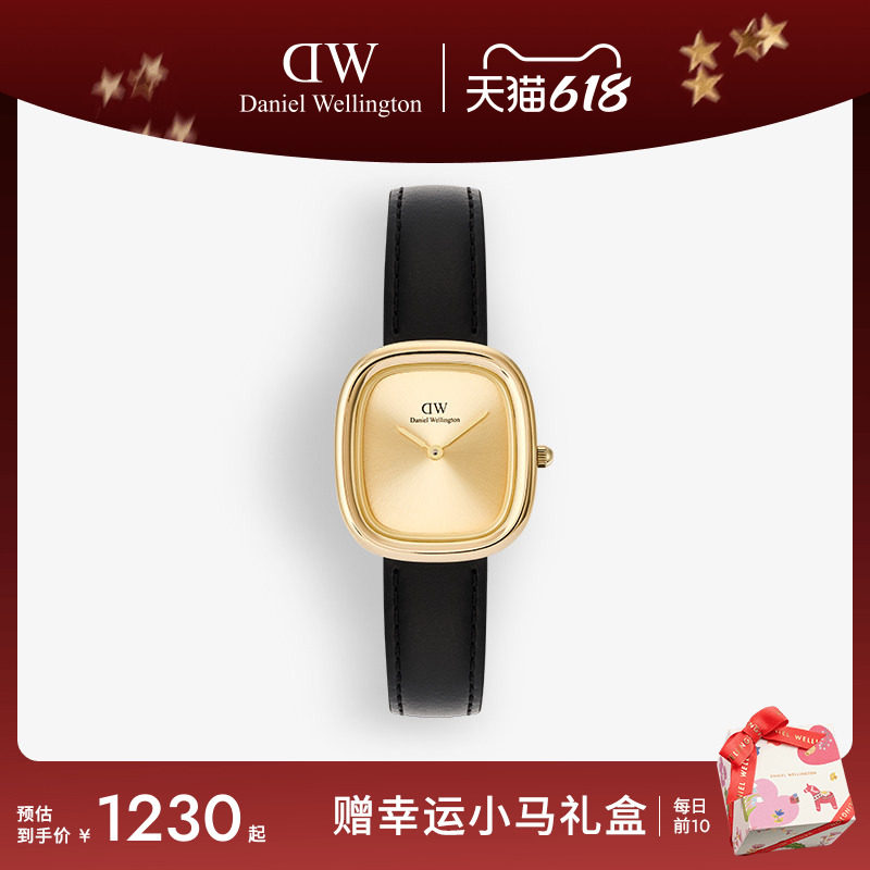 [618狂欢]DW手表女摩方系列女表腕表黑金气质女小方表送女友礼物