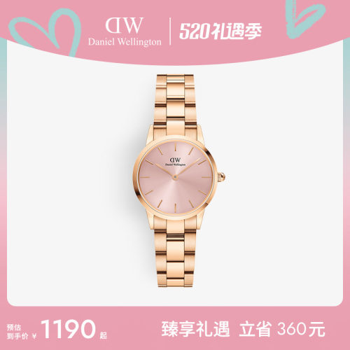 DW手表女ICONIC系列小精钢幻彩表
