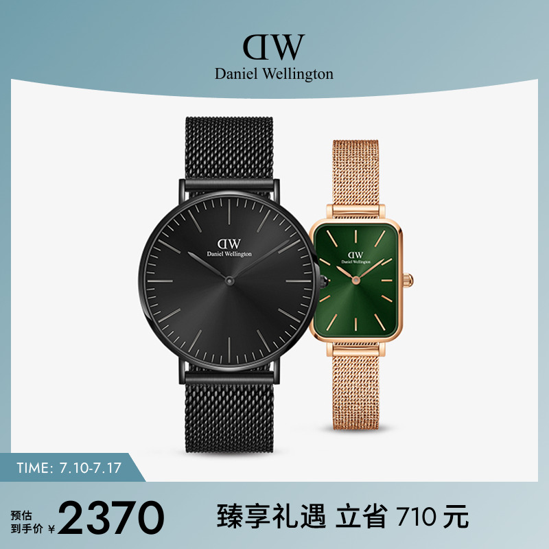 DW手表情侣复古小绿表