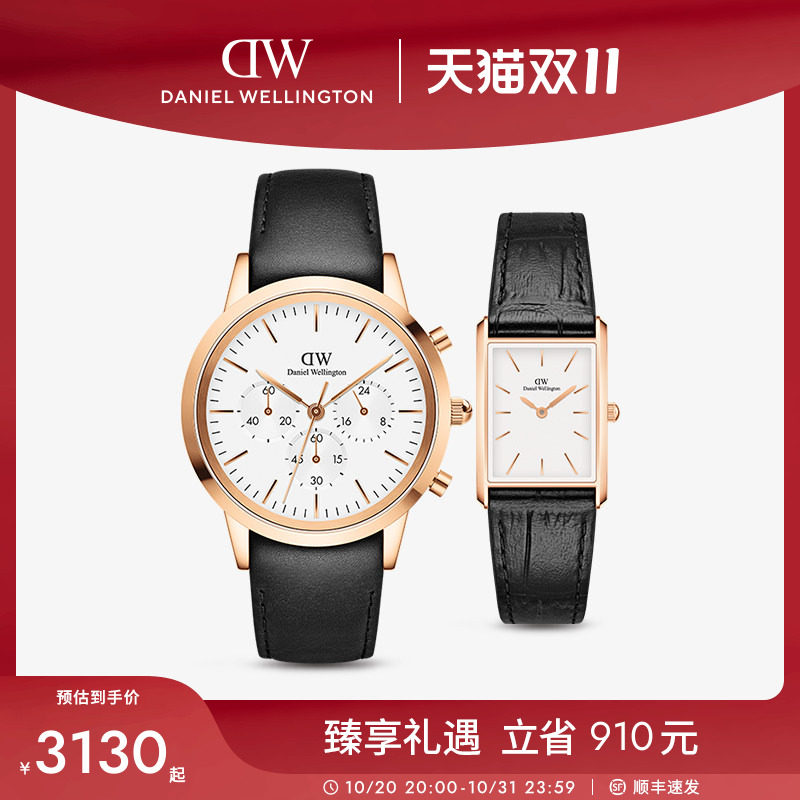 DW手表情侣款 三眼计时皮质男表摩登方表套装腕表礼物