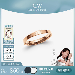 DW戒指情侣同款 CLASSIC经典 系列玫瑰金色戒指轻奢 马思纯同款