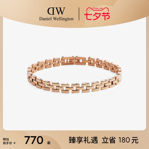 DW手链女款链条系列素圈