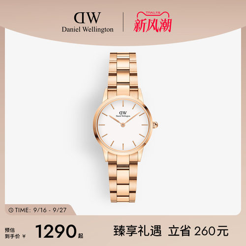 DW手表女ICONIC系列小精钢幻彩表