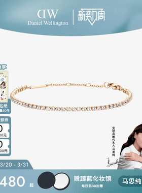 【马思纯同款】DW手链女 CLASSIC系列星光网球手链轻奢小众精致