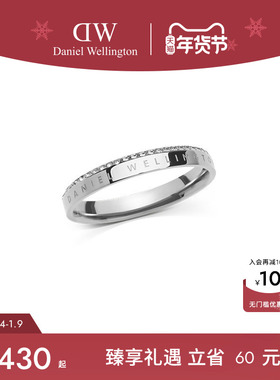 DW欧拉系列锆石戒指星光银色