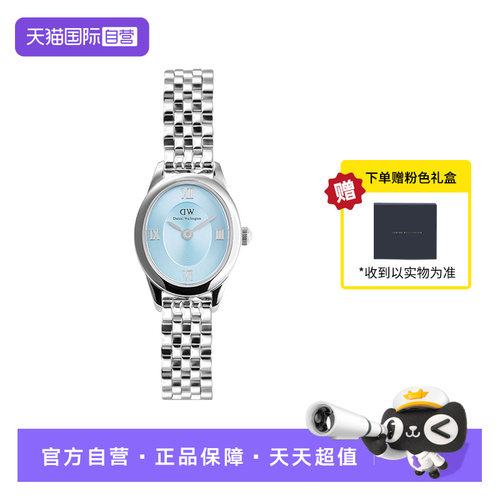 DW椭圆彩盘腕表时尚小表盘
