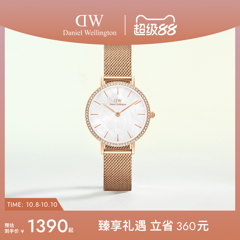 DW手表星环流金表北欧风