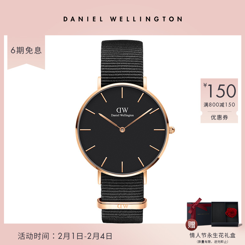 Danielwellington丹尼尔惠灵顿 dw手表36mm黑色织纹男表 新品