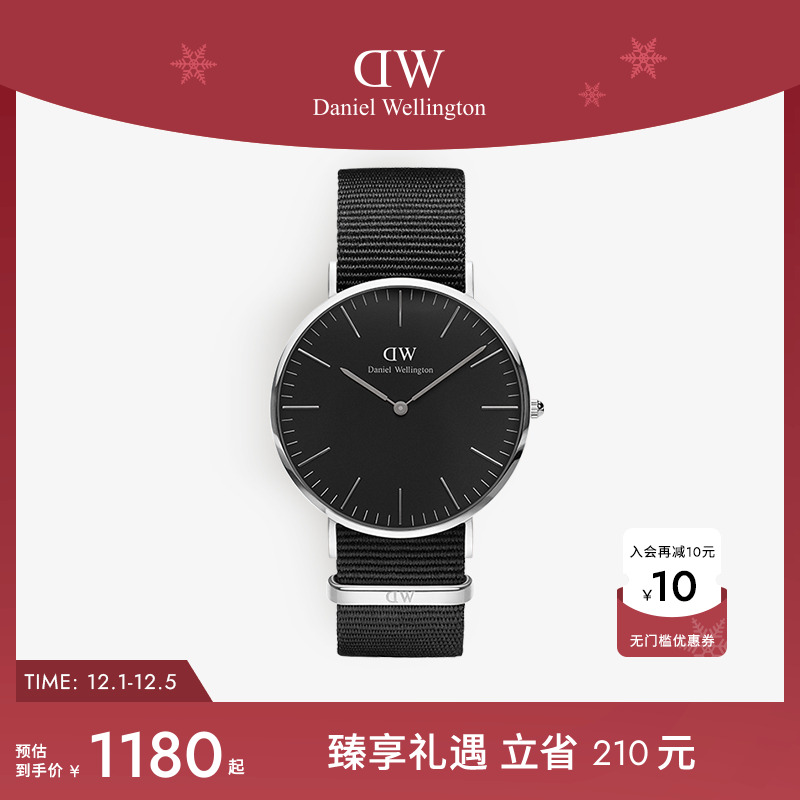 DW女表36MM女士织纹腕表