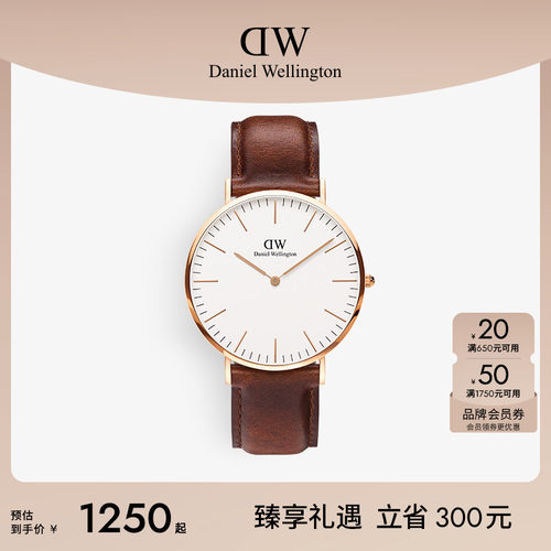 dw男表轻奢风手表40mm大表盘