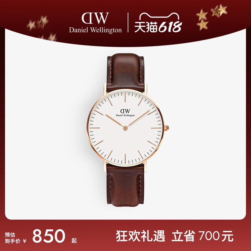 DW手表女 CLASSIC系列简约皮质圆表 轻奢小众气质石英表36MM