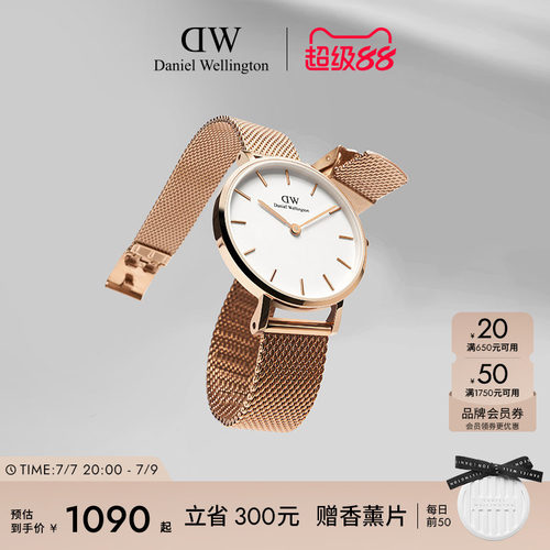 DW手表优雅流金表石英腕表女表