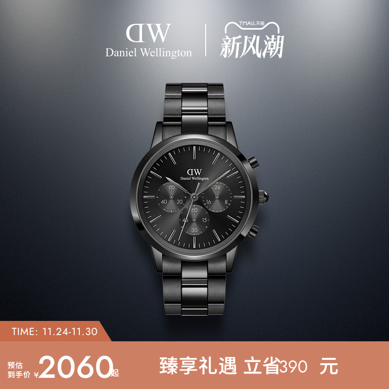 dw手表三计时精钢石英腕表