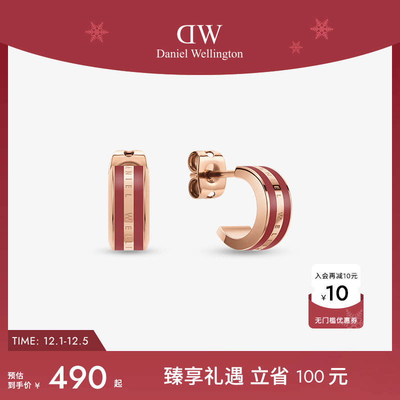 DW耳钉时尚简约耳饰女百搭耳坠