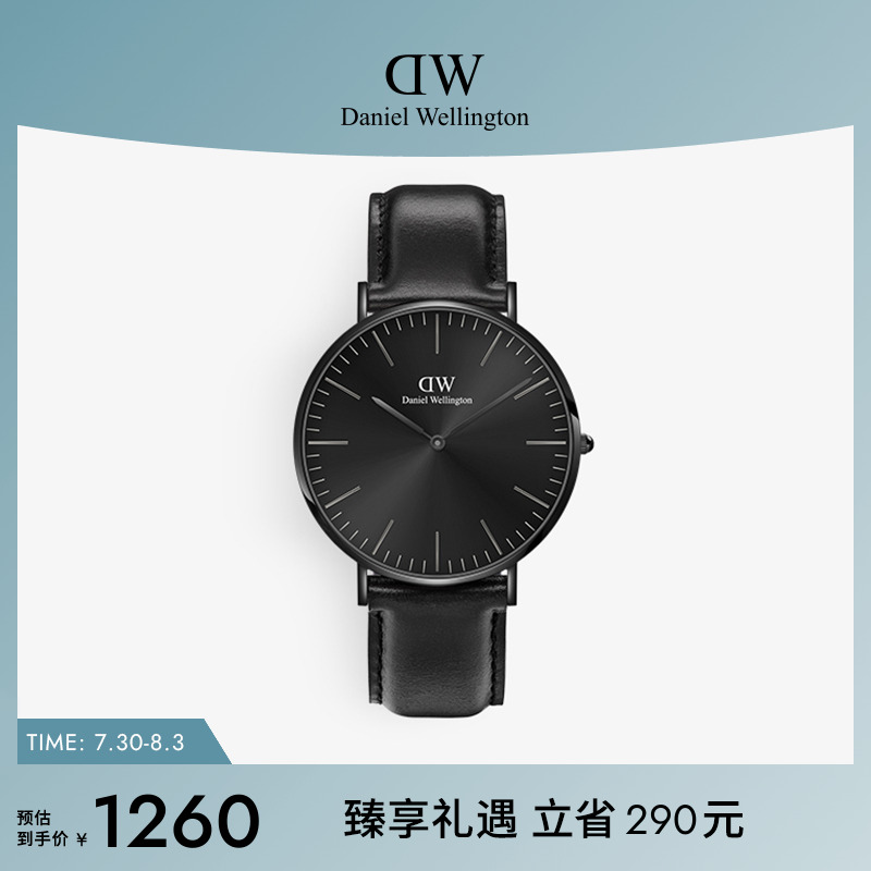 DW手表男士 CLASSIC幻影系列皮带石英表男表新品 丹尼尔惠