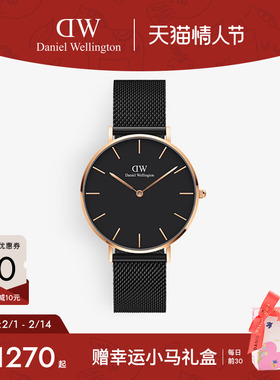 【情人节礼物】DW男士手表PETITE系列流金表钢带石英腕表黑色气质