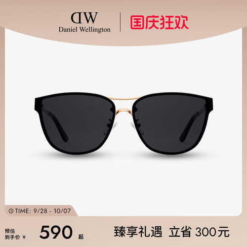 DW墨镜男女同款防紫外线