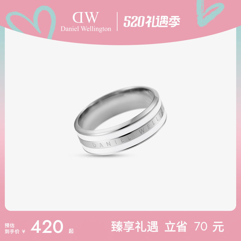DW银戒指 EMALIE系列男女同款对戒时尚指环戒指食指小众设计