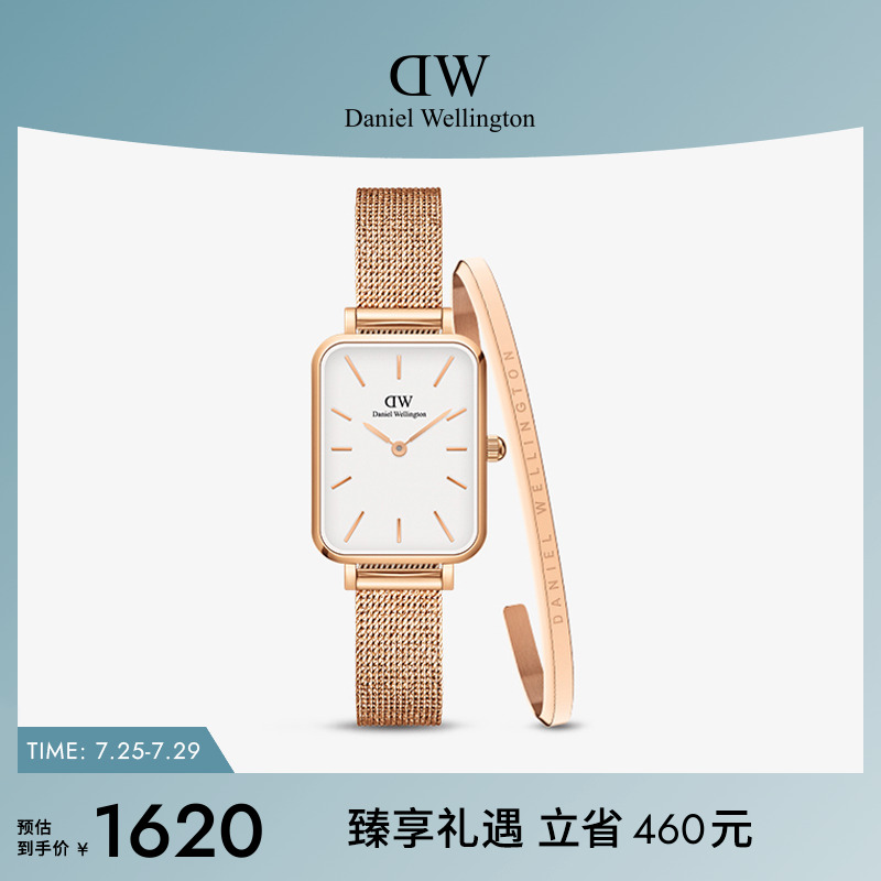DW手表套装女 QUADRO复古麦穗小方表手镯套装时尚叠戴镯子送女友