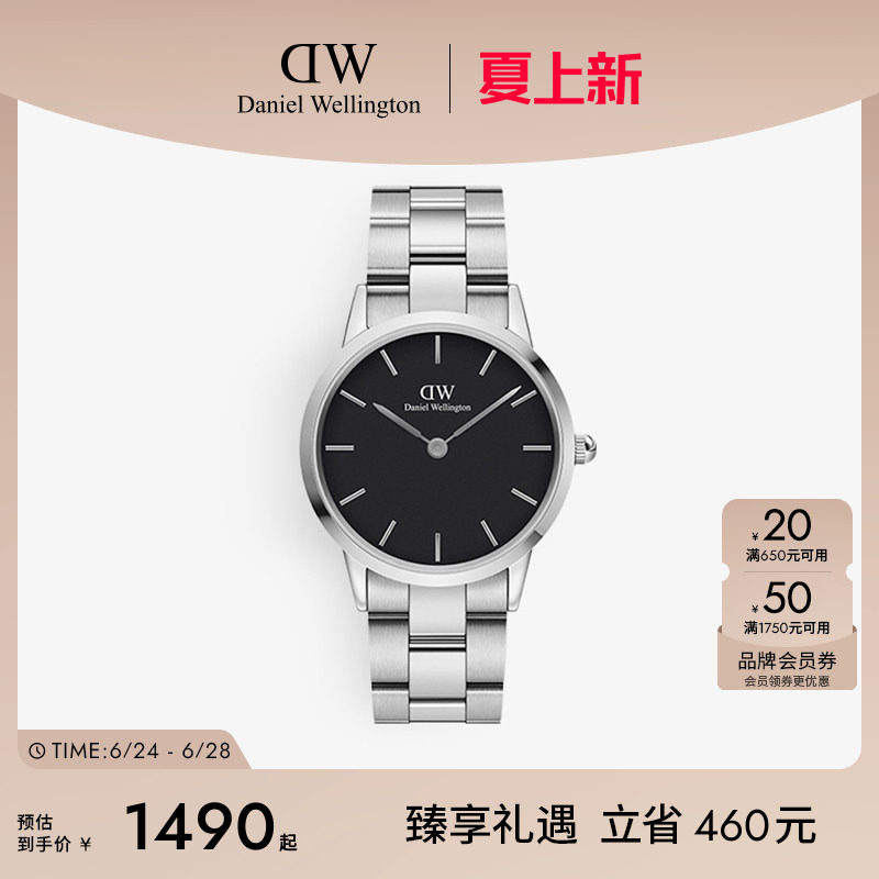 DW手表男士 ICONIC系列潮酷小精钢钢带石英腕表男商务男表36MM - 实物图