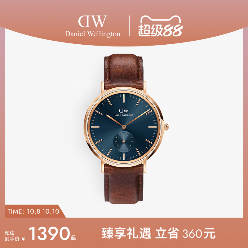 DW男士手表皮质小三针计时系列