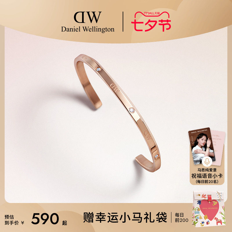DW星辰手镯情侣时尚简约新品