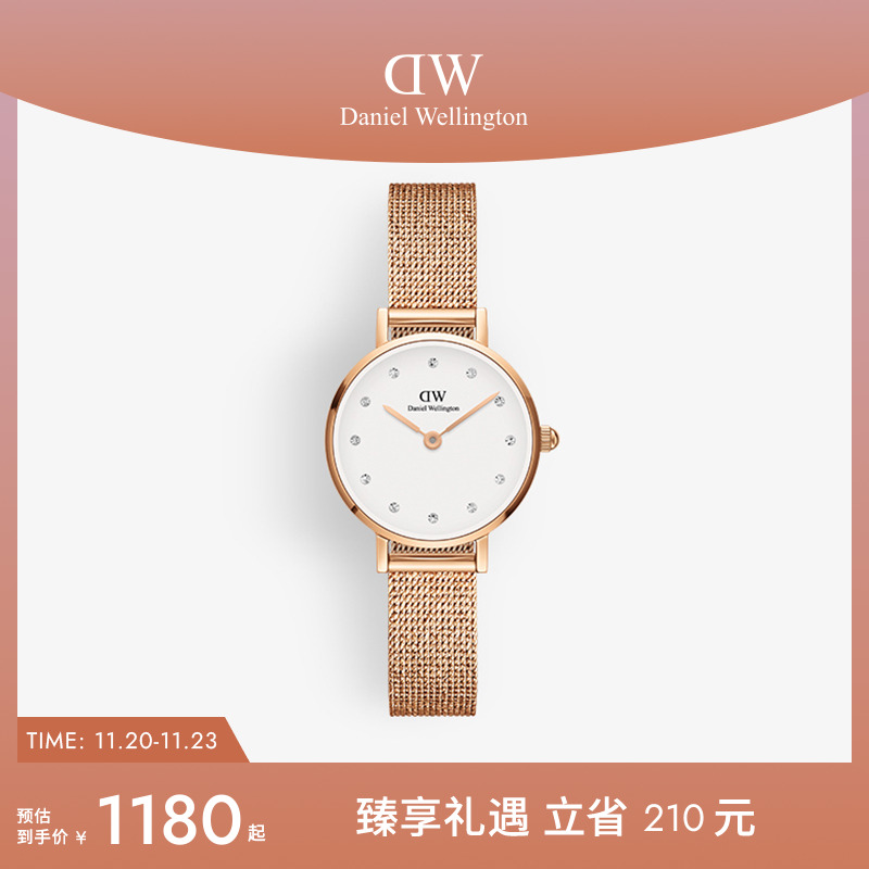 DW闪耀星辰流金表石英机芯女表