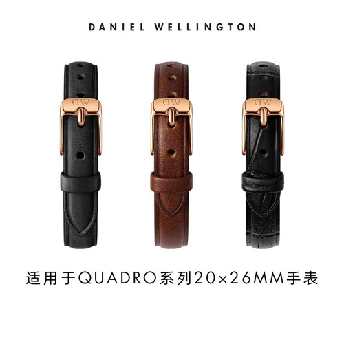 DW原装配件针扣皮革表带官方正品