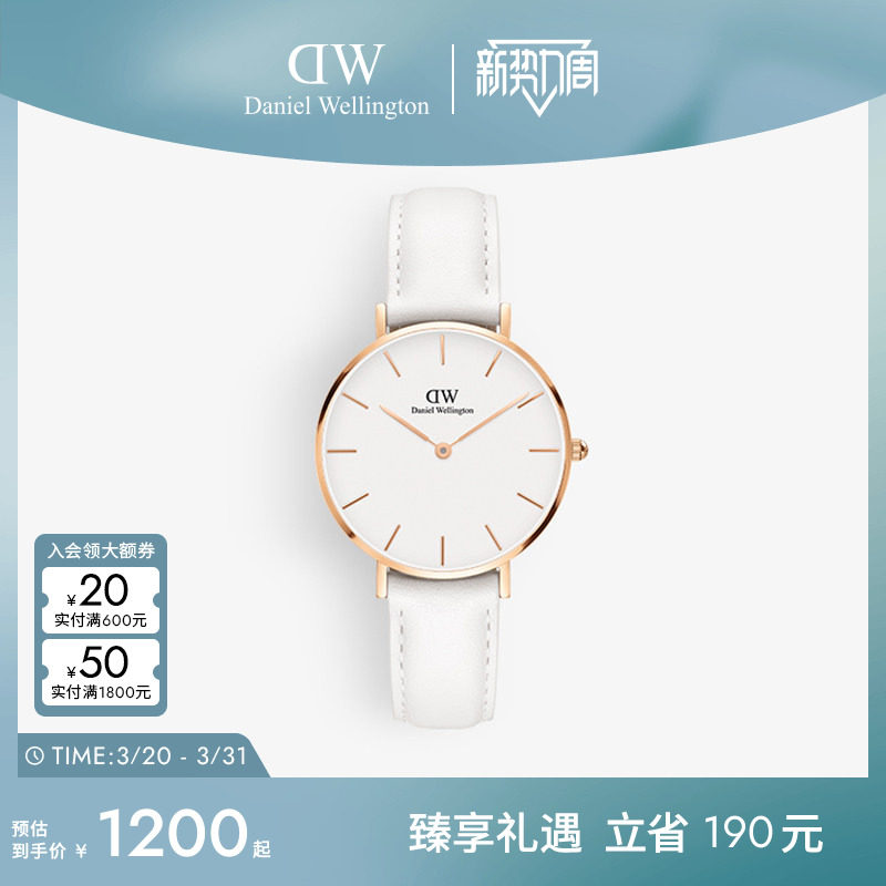DW手表女款 PETITE系列优雅皮质圆表简约石英表32MM