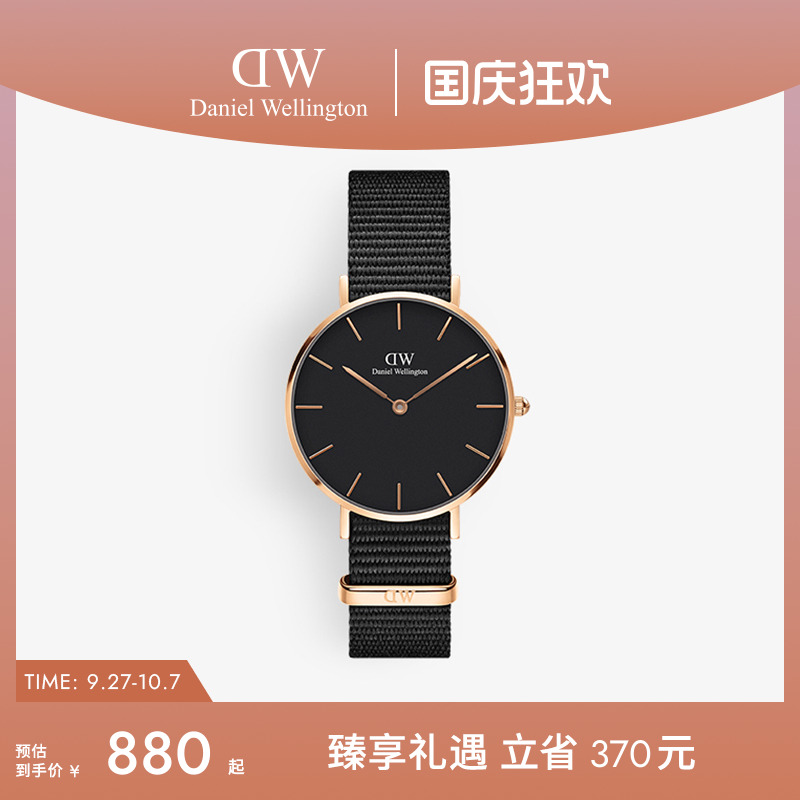 dw手表女黑色织纹简约石英机芯