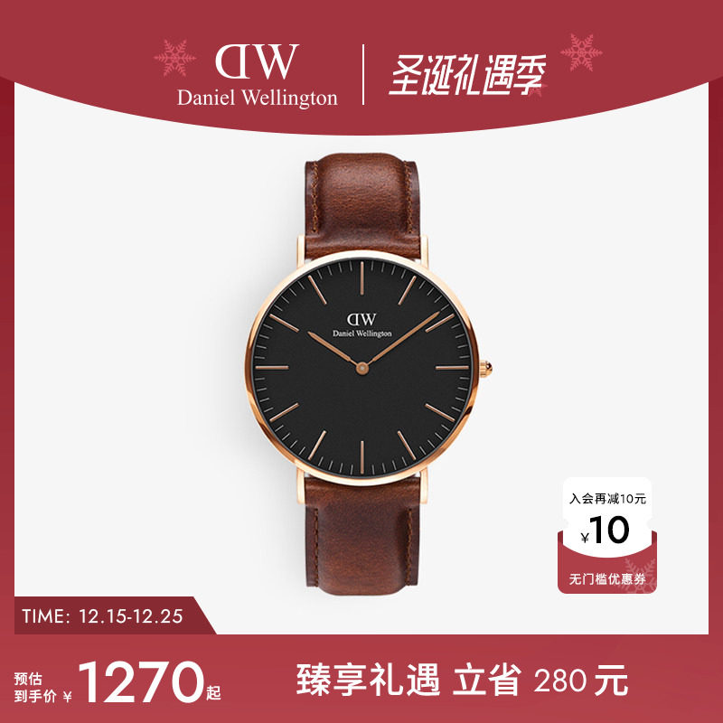 dw手表男棕色皮质男表