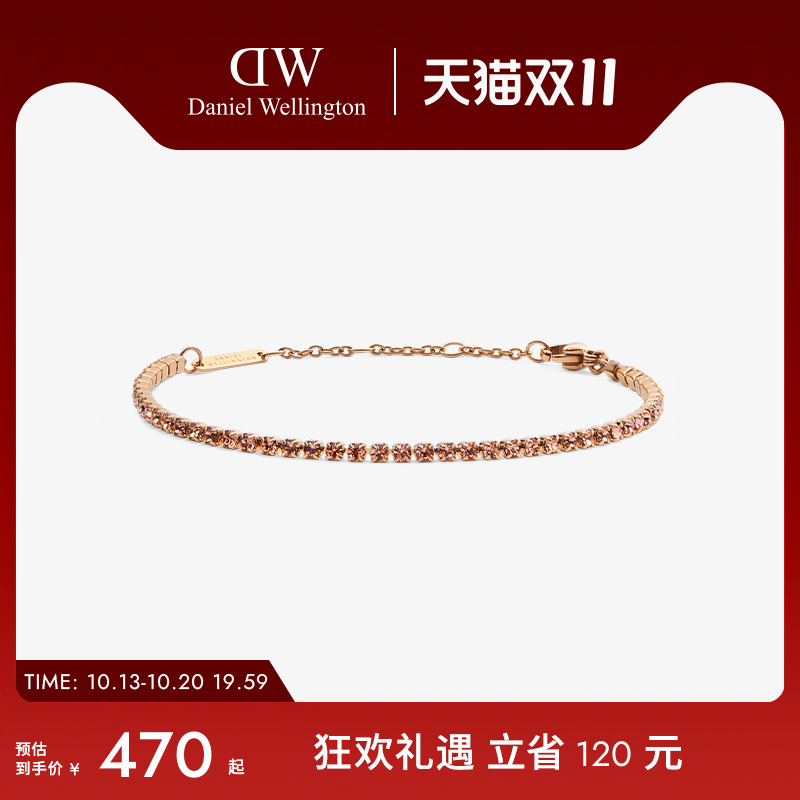 DW彩色星光网球手链女款