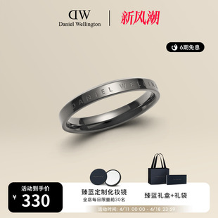 对戒 男女同款 小众礼物 CLASSIC系列简约设计太空灰色经典 DW戒指