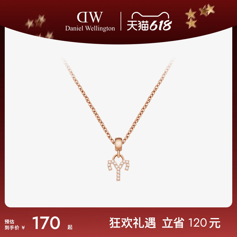 DW项链女款  CHARM密语系列 12星座轻奢小众配饰女生礼物