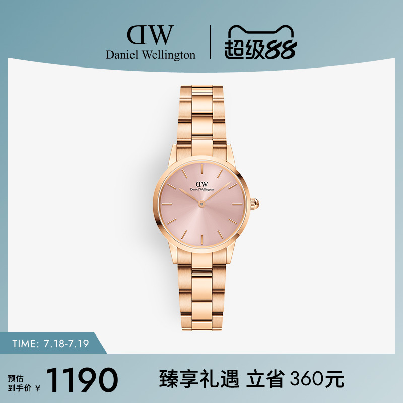 DW手表女LINK系列小精钢幻彩表