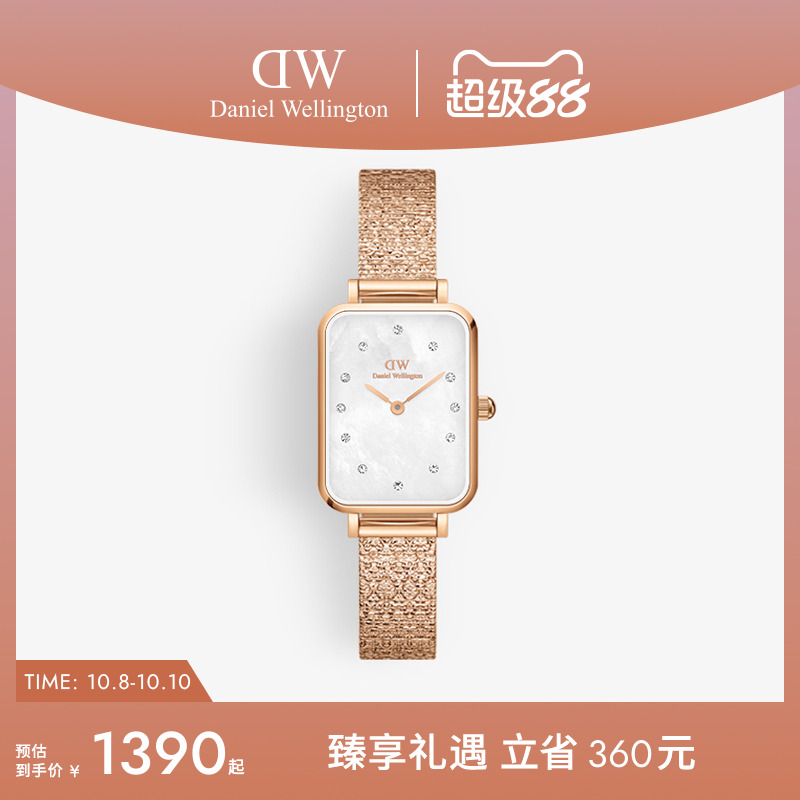 女表DW贝母盘石英机芯男女同款